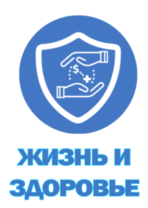 ГЛАВНАЯ